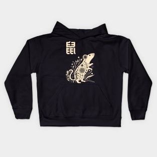 Born in Year of the Rat - Chinese Astrology - Mouse Zodiac Sign Kids Hoodie